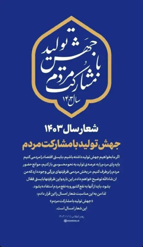 کانال بانوان حامی دکتر سالار شاکر