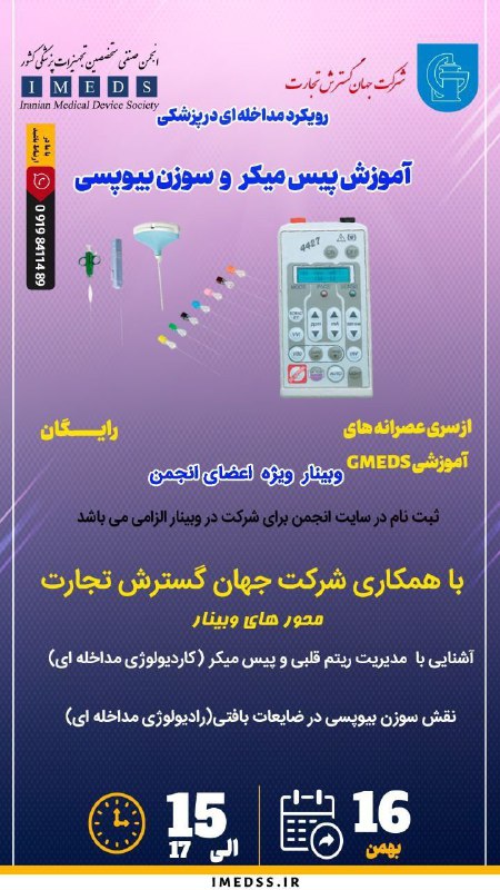 دکتر شیرزادفر