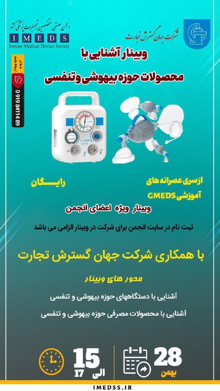 دکتر شیرزادفر