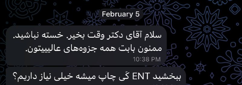 ***🌟***مدوما ***🌟***