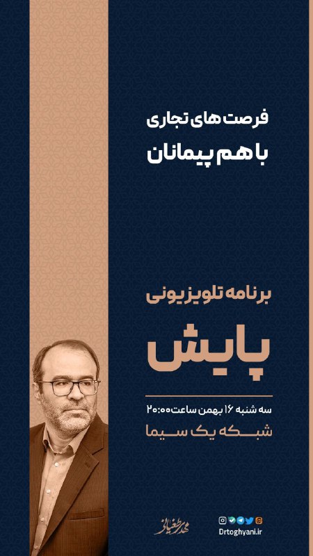 ***🚨***هم اکنون
