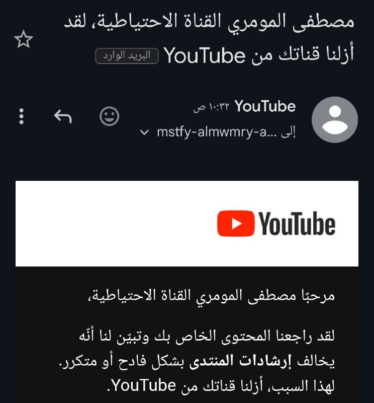 مصطفى المومري