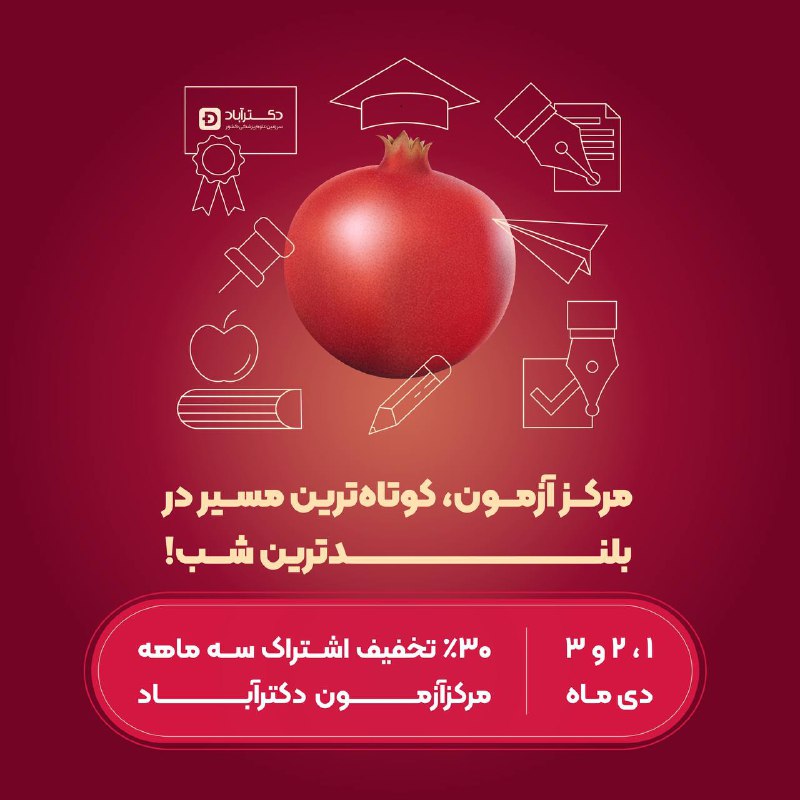 فال حافظ شب یلدات رو ببین***?***