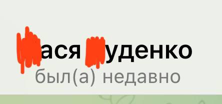 У нашего выпуска 86 ваших замечательных …