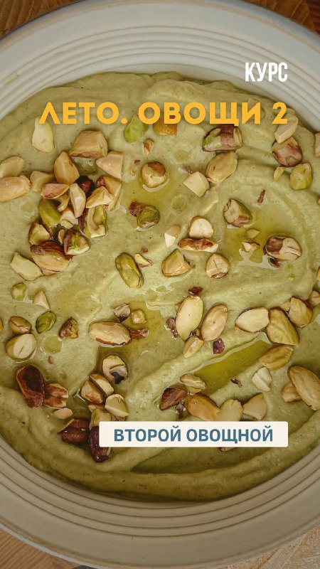 Доказательная кулинария