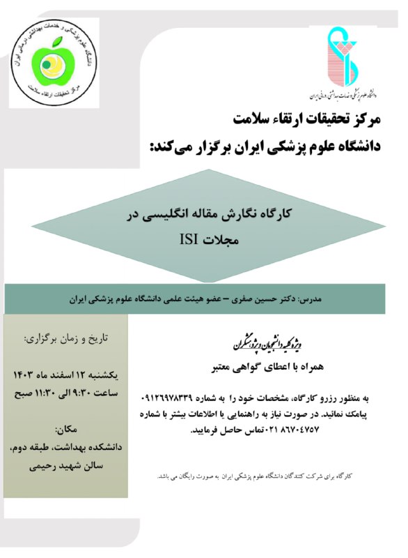 Vahid Kashani