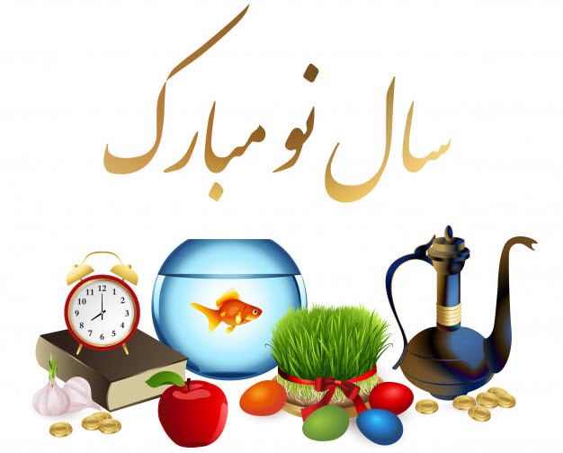 آمد بهار عاشقان