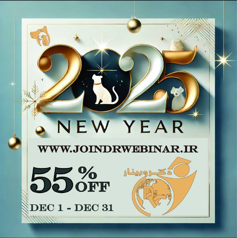 ***🎊*** تخفیف ویژه سال نو میلادی …