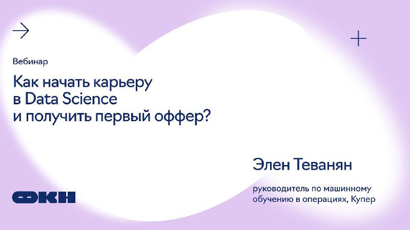 Ну что, орлы? Хотите поработать на …