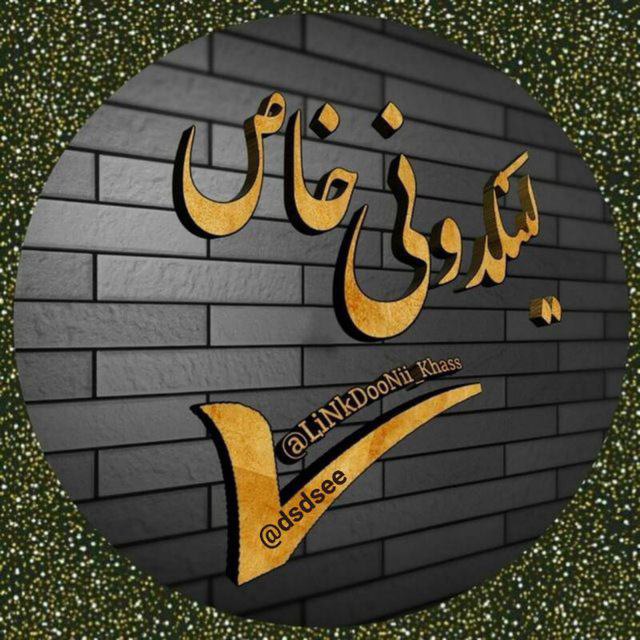 ***?******?***تبلیغ نشانه پیشرفت