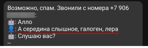 На днях мой прекрасный ассистент в …