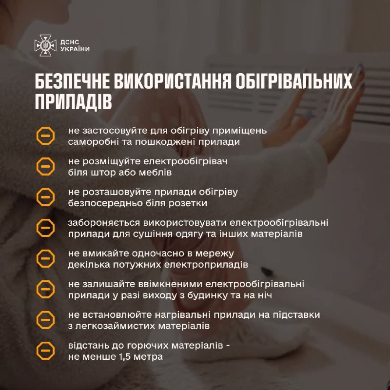 Головне управління ДСНС України у Харківській …