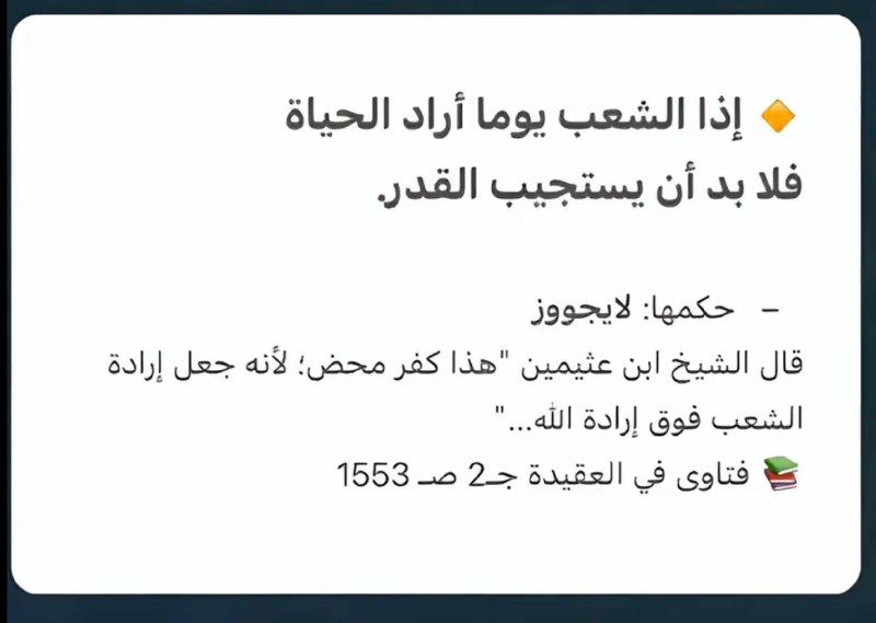 أدعيَتِي |??.