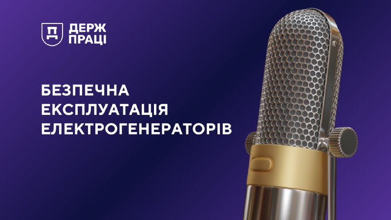 ***🎙*** Триває четвертий сезон подкасту «ПрацяПлюс» …