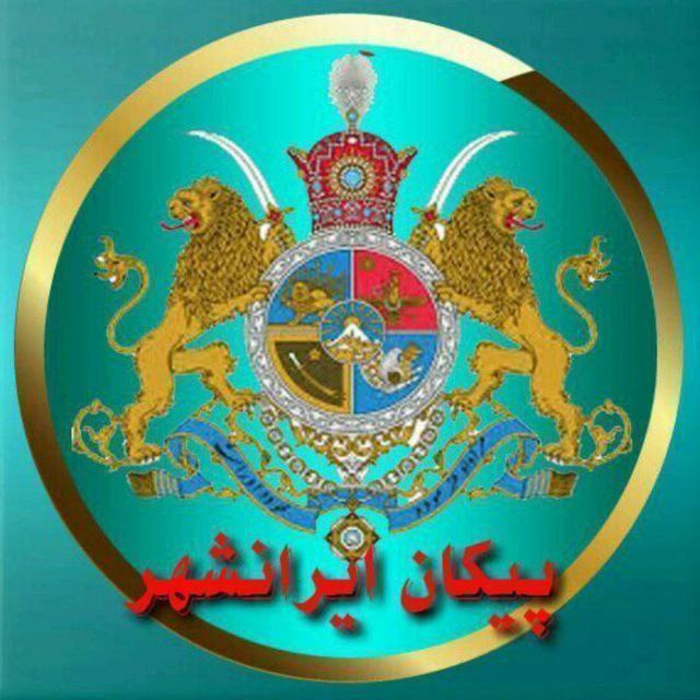 *****?*** ائتلاف گروههای پادشاهی خواه ***?*****