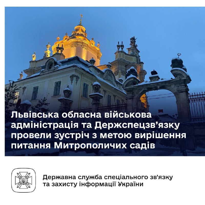 Сьогодні за ініціативою Голови Львівської обласної …