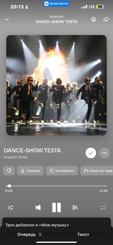 Dance Show TESTA