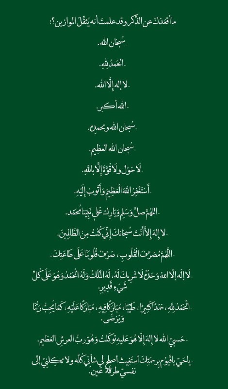 قُرآن🤍