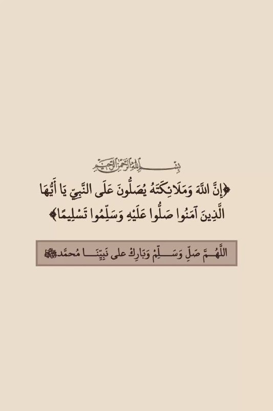فَسَيَكْفِيكَهُمُ اللَّهُ
