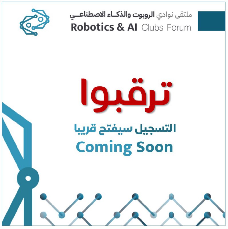 ***🤖******🔗*** ممكن متابعة جميع ما ينشر …