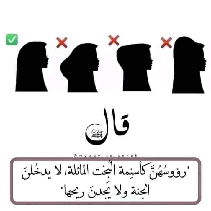 إِلَىٰ مَوْطِن يُدْعَىٰ الْجَنَّة .