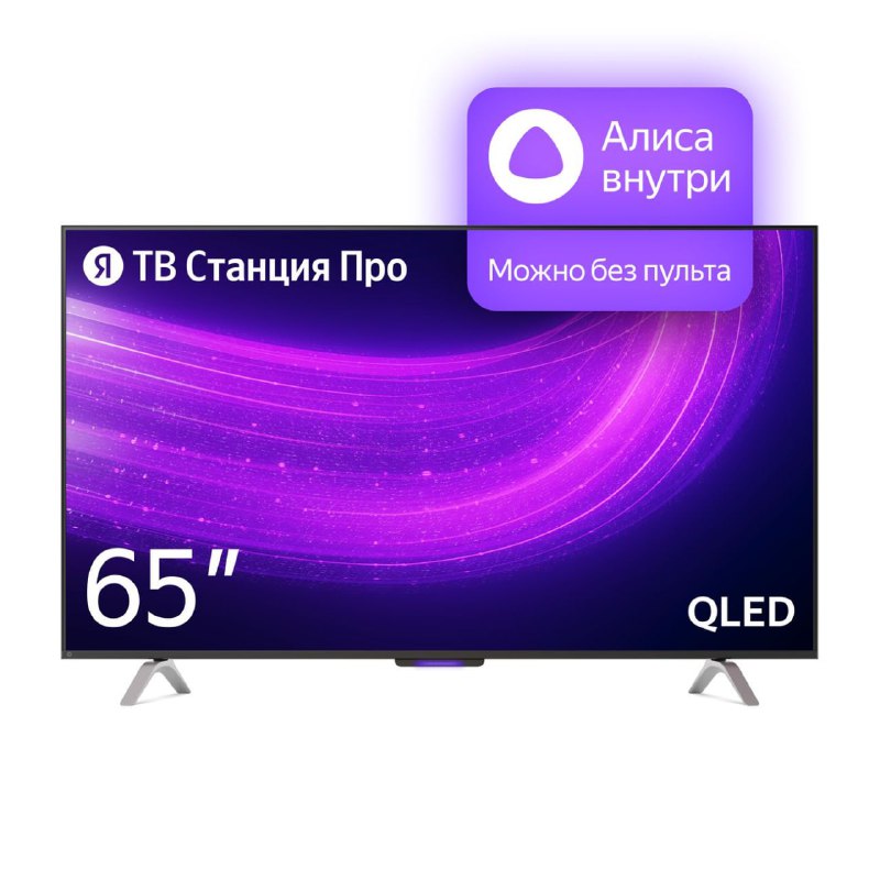 65" Телевизор YANDEX YNDX-00102 черный 3840x2160, …