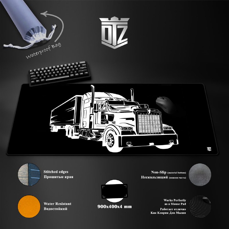 DTZ Products