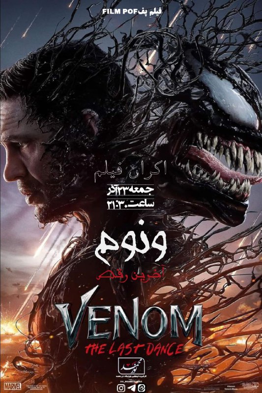 ***?*****فیلم پف**|FILM POF***?***