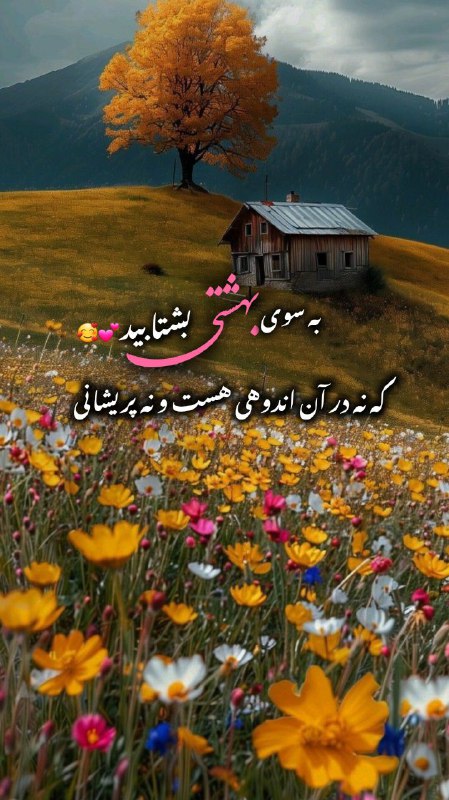 منبـع دعا و نیـایـش🇵🇸