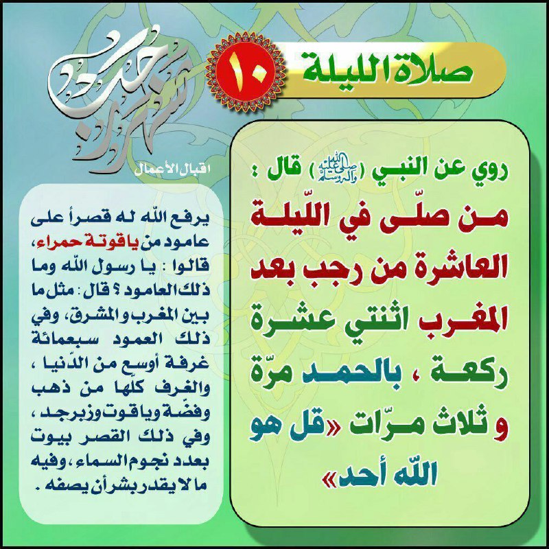 آيتام آل محمـد🕊