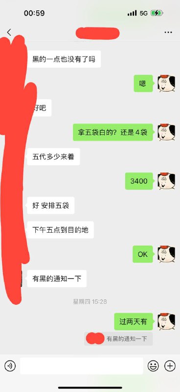 迪拜香烟槟榔批发