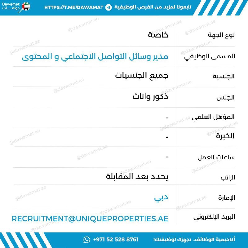 UAE Jobs and careers