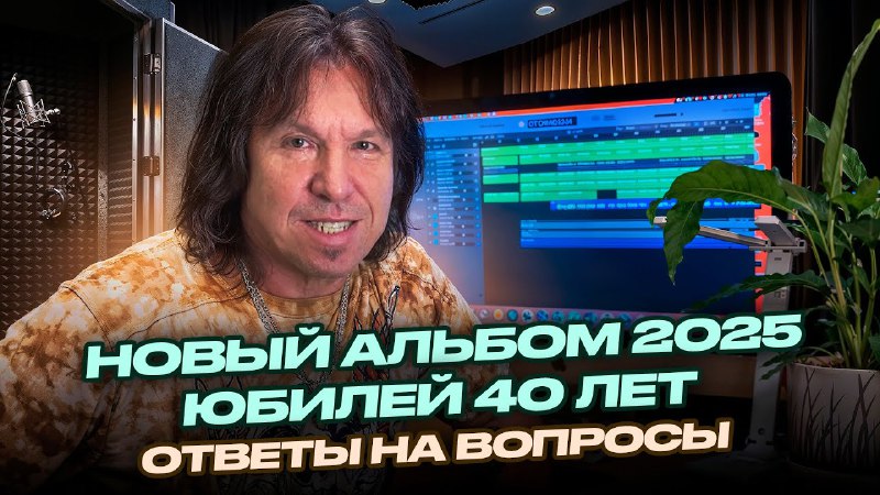 Отснял новое видео, в котором рассказал, …