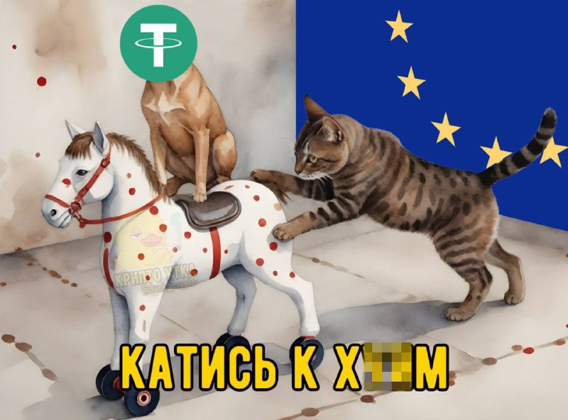 ***💎*** Coinbase Europe [делистит](https://decrypt.co/296453/coinbase-europe-delists-usdt) крупнейший стейблкоин …