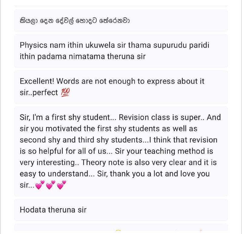 Our Student's Comments & Results