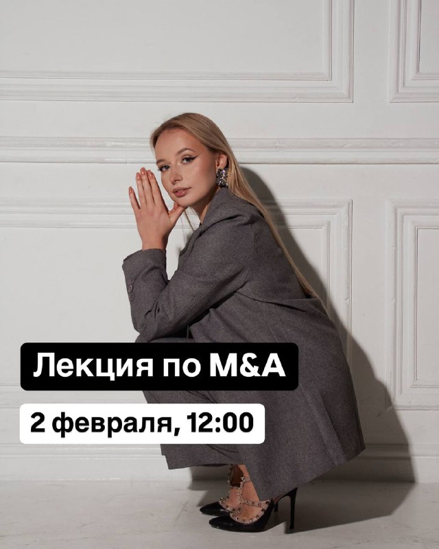 Друзья, приглашаю вас на мою лекцию …