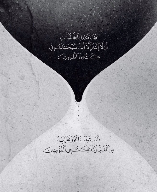 دُعــاء | صدقة جارية