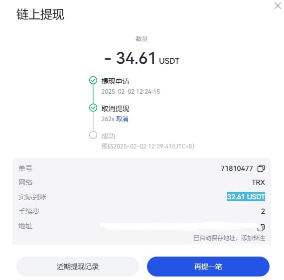 杜卡迪主频道