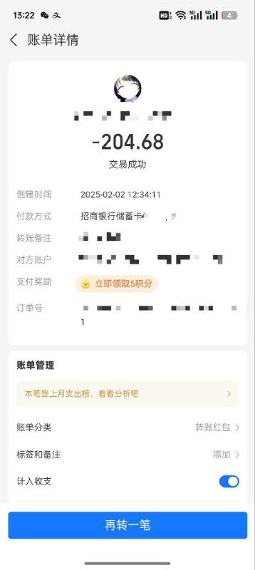 杜卡迪主频道