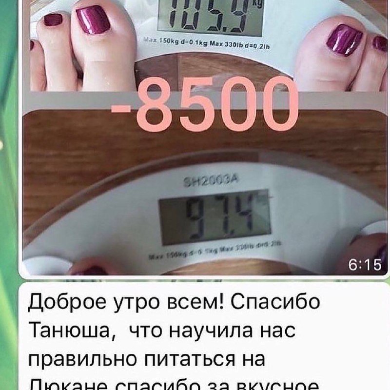 Дюкан рецепты