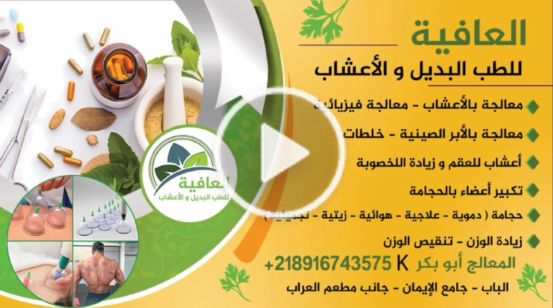 ?ديكورات?الربيع⛱