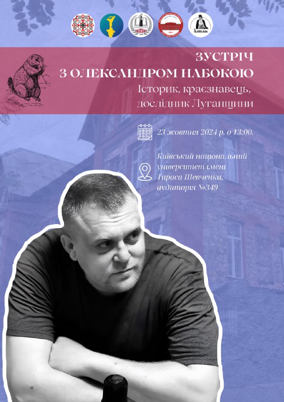 Ви вже написали тези на **Міжнародну …