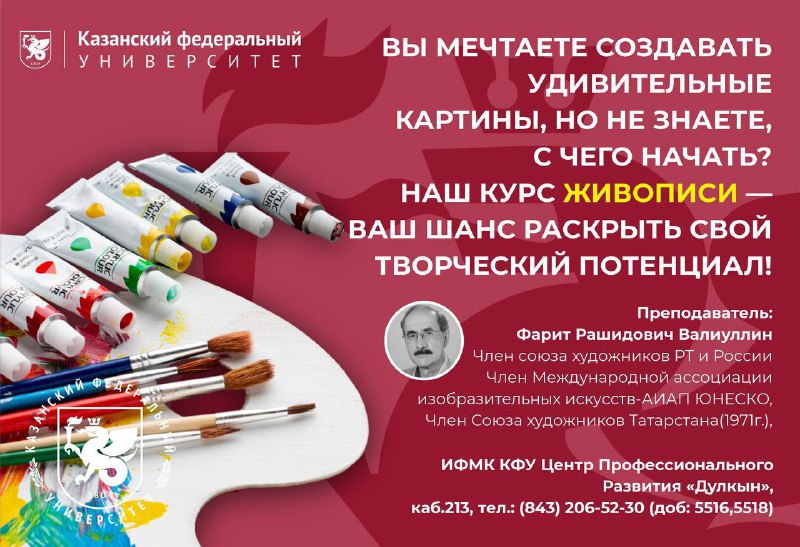 Программа курса разрабатывается специально для тех, …