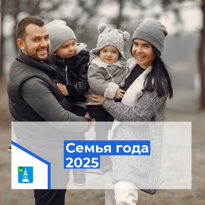 ***❤️******Уважаемые жители городского округа ЗАТО Фокино! …