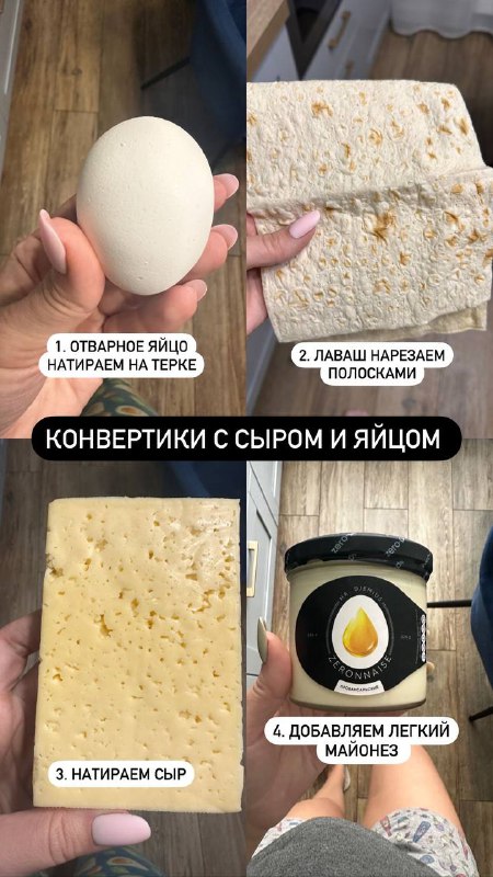 Думалкина готовит