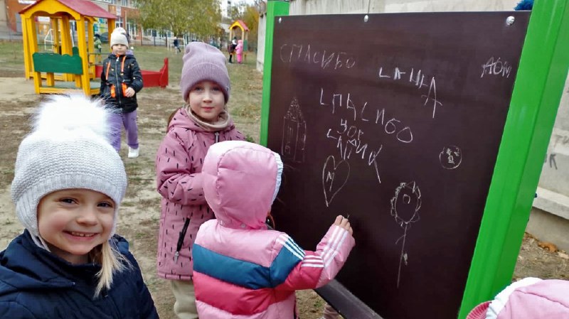 Городская Дума Таганрога