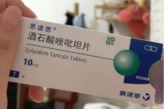 思诺思 唑吡坦10mg：7/10mg