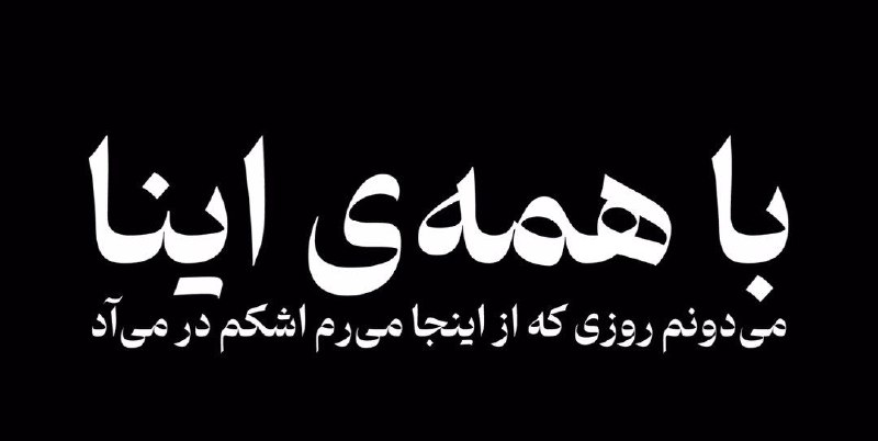 جاروجنجال