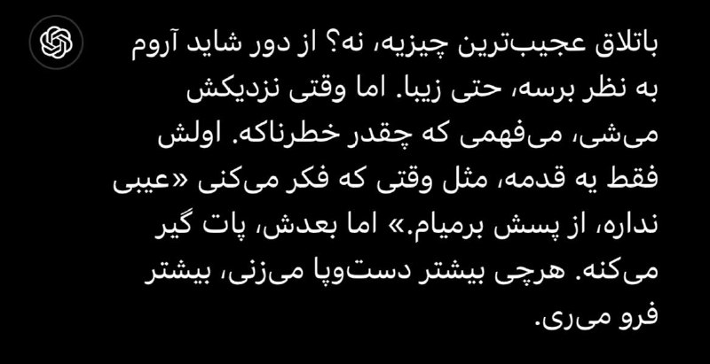 جاروجنجال