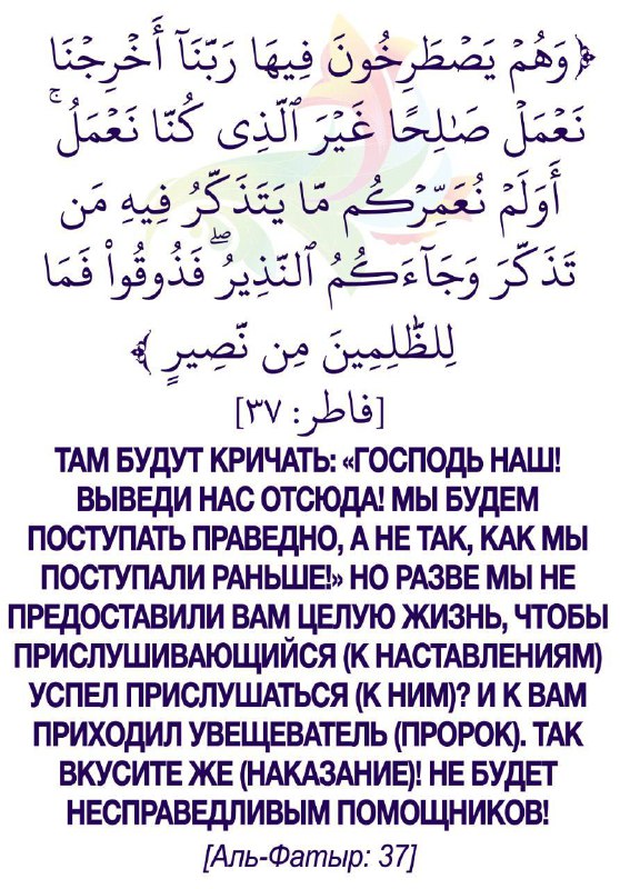 🕋 Ислам в Ульяновске